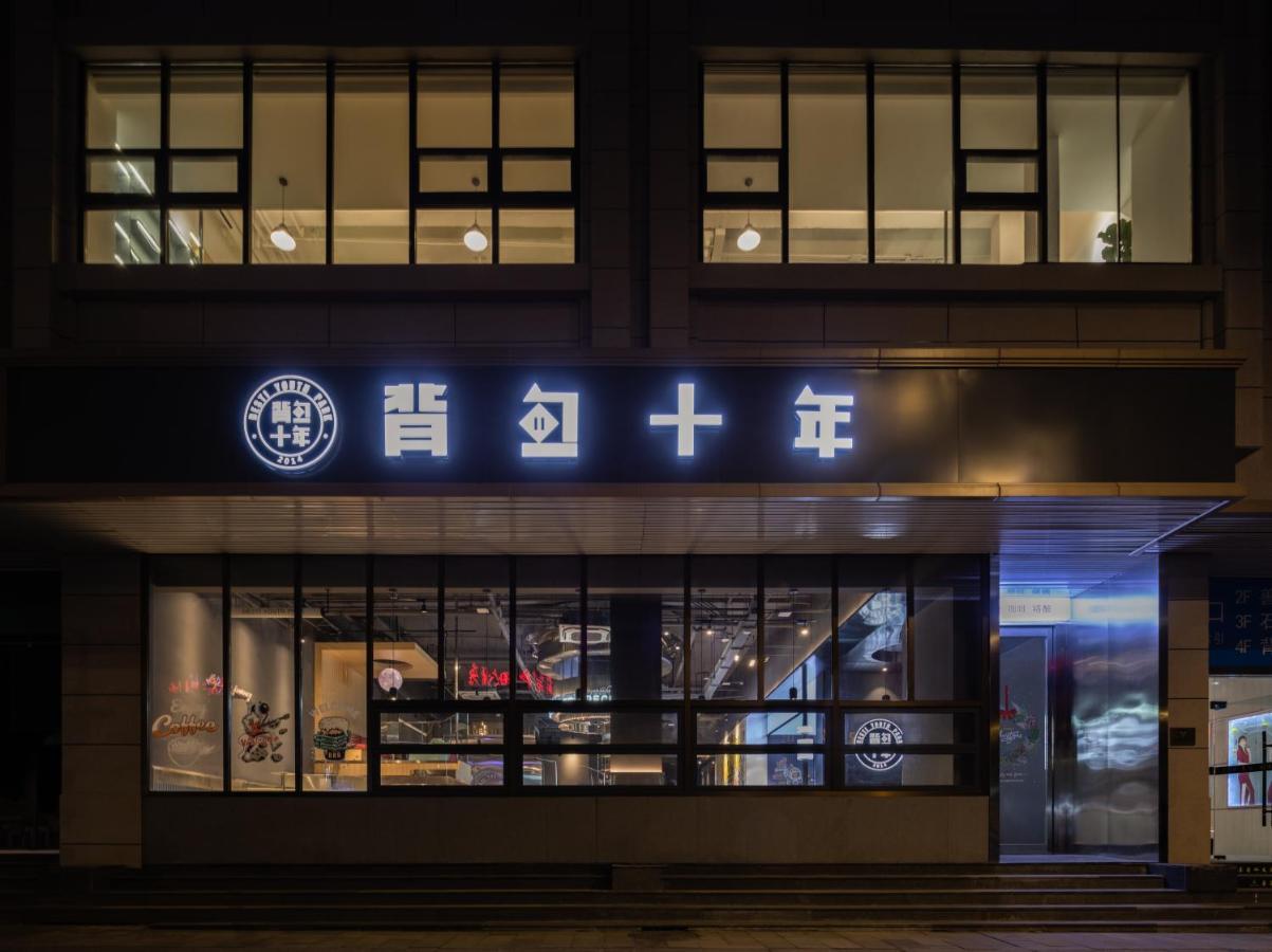 Hangzhou Desti Youth Park Hostel West Lake Exterior photo